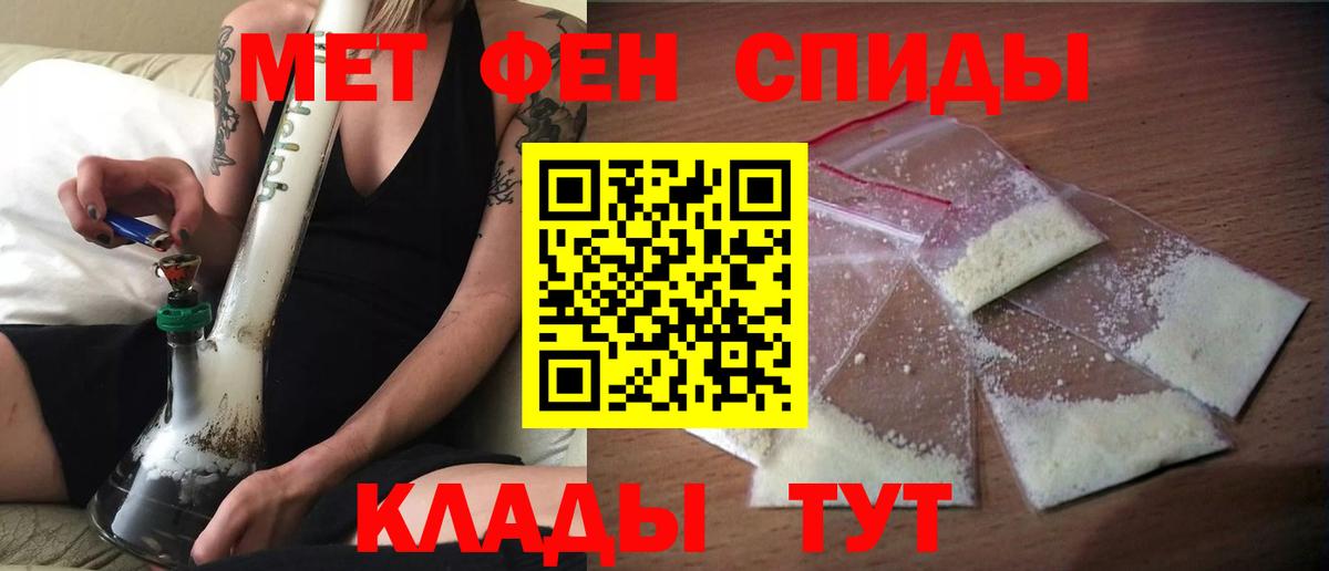 АМФ 97% Алапаевск