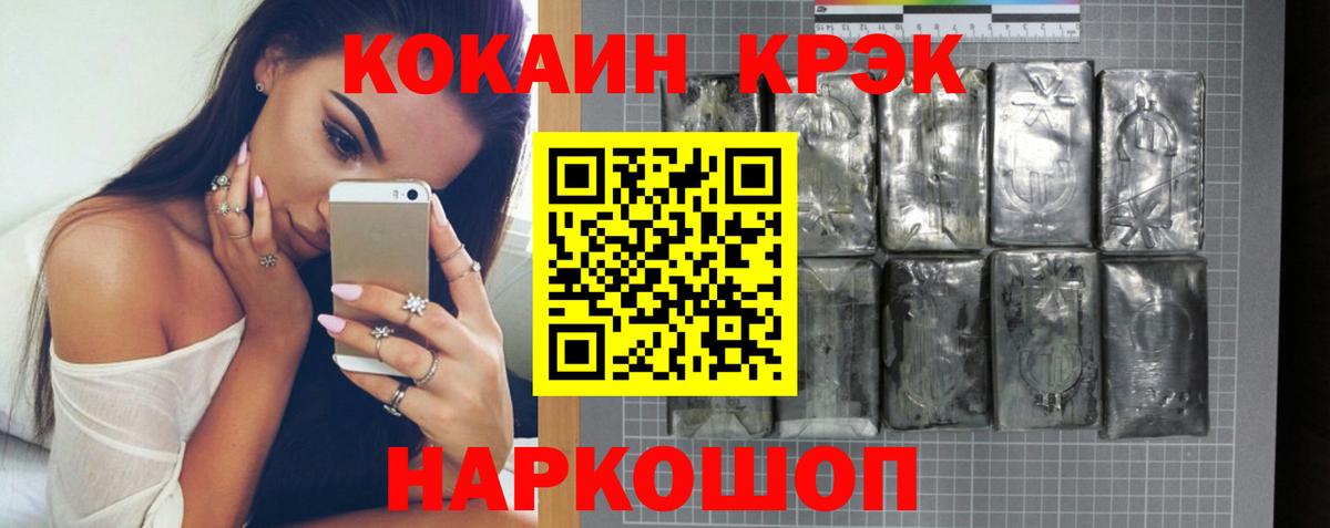 Кокаин 98% Алапаевск