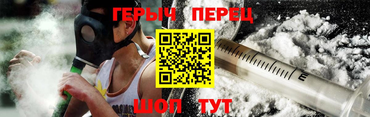Героин афганец Алапаевск