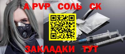 mdma Конаково
