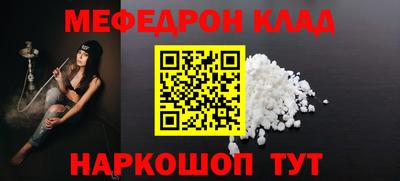 кокаин Коммунар