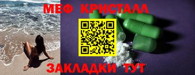 кокаин Коммунар