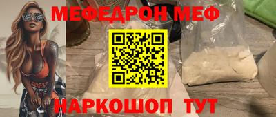 мдма Комсомольск-на-Амуре