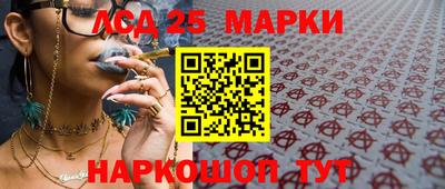 мдма Комсомольск-на-Амуре
