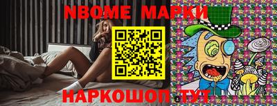 мдма Комсомольск-на-Амуре