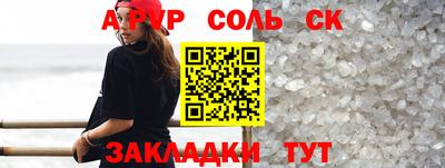 mdma Конаково
