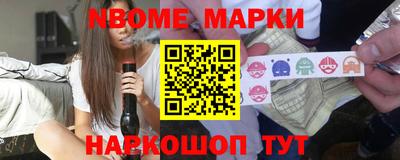 мдма Комсомольск-на-Амуре