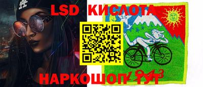 мдма Комсомольск-на-Амуре