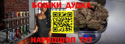 мдма Комсомольск-на-Амуре