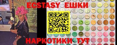 кокаин Коммунар