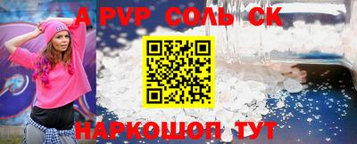 mdma Конаково