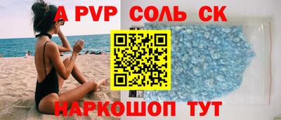 кокаин Коммунар