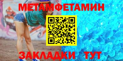 mdma Конаково
