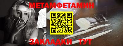 mdma Конаково