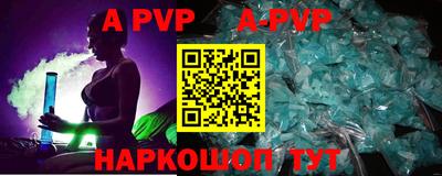 мдма Комсомольск-на-Амуре