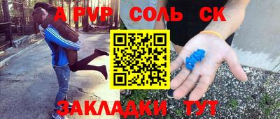 мдма Комсомольск-на-Амуре