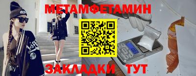 mdma Конаково