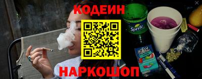 кокаин Коммунар