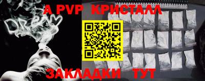 mdma Конаково
