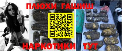 кокаин Коммунар