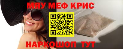 кокаин Коммунар