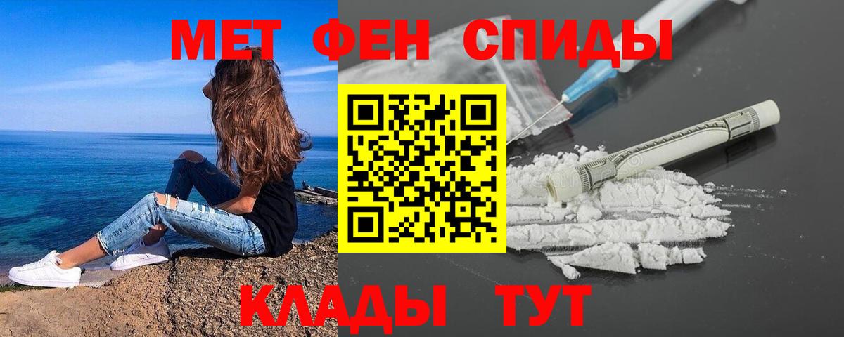 МЕТАМФЕТАМИН мет  МЕТАМФЕТАМИН мет  Алапаевск  Вход с VPN 