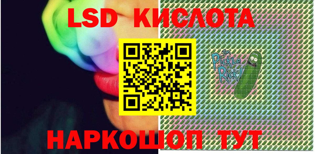 Марки 25I-NBOMe 1500мкг Алапаевск