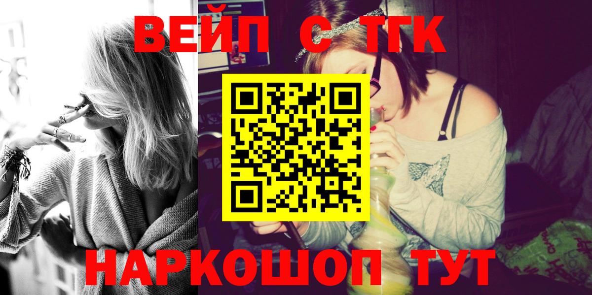 Дистиллят ТГК жижа  Вход с VPN  Алапаевск 