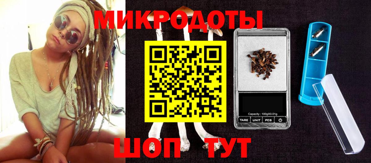 Алапаевск  Галлюциногенные грибы мицелий  Вход с VPN 