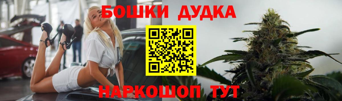 Канабис AK-47  Вход с VPN  Бошки Шишки тримм  Алапаевск  Каннабис AK-47 